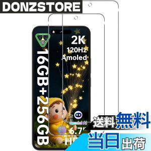 �y���������z�y2���Z�b�g�zFor OUKITEL �t�B���� �ی�t�B�����yZENGZOUZ�zOUKITEL �K���X�t�B���� ���{���Ɏq�f�ސ� �d�x9H �ϏՌ� �X�N���b�`�h�~ �����ߗ� �����z�� �C�A�[�� �����x�^�b�` ����