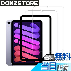 �y���������zKPNS ���{�f�ސ� �����K���X �p �K���X�t�B���� �J�����t�B���� �ی�t�B���� �T�C�Y�F2-D-iPad mini7/6