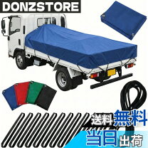 楽天市場】軽トラック 荷台(車・バイク)の通販