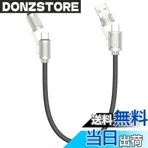 �y���������zRAVIAD 4in1 �[�d�P�[�u�� �}���` 3A USB Type C �P�[�u�� iPhone �[�d�R�[�h 60W �����[�d �F�F�O���[�A�T�C�Y�F60W 0.5M