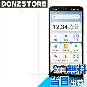 �y���������zHUAKE 2���Z�b�g ���{�f�ލ̗p ��p �K���X�t�B���� �T�C�Y�F2-BASIO active2