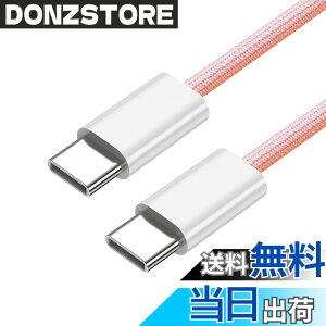�y���������zxiwai �u���b�N �z���C�g �u���[ �s���N �^�C�vC USB-C �I�X - �I�X USB 2.0 �o�[�W���� �f�[�^ �P�[�u�� 1m PD 65W �Ή� �m�[�g�p�\�R�� & �d�b�p �F�F�V���o�[�A�T�C�Y�F300cm