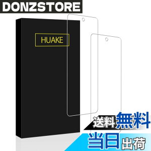 �y���������zHUAKE 2���Z�b�g ���{�f�ލ̗p ��p �K���X�t�B���� �T�C�Y�F2-MOTO G52j 5G / G52J 5G ii / G52J