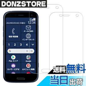 �y���������zHUAKE 2���Z�b�g ���{�f�ލ̗p ��p �K���X�t�B���� �T�C�Y�F2-�炭�炭�X�}�[�g�t�H�� F-52B