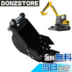 【送料無料】INTBUYING 幅狭バケット 標準バケット ピン径25mm アーム幅92mm 油圧ショベル アタッチメント 掘削 溝渠 建設機械 色：ブラック