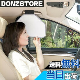 【送料無料】TFYサイドウィンドウサンバイザー 車のルーフハンドル用 - ドライバーや助手席用のサングレアとヒートブロッカー、サイドウィンドウの眩しさを軽減、取り付けと保管が簡単 色：グレー