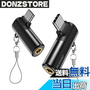 �y���������zMOSWAG USB C����3.5mm�W���b�N�^�C�vC�w�b�h�t�H���A�_�v�^�[�E�΂�AUX�}�C�N�I�[�f�B�I�h���O���n�C���]DAC�`�b�v�A�T���X���M�����N�V�[S23 S22 S21�E���g���m�[�g20�A�s�N�Z��7/6�A