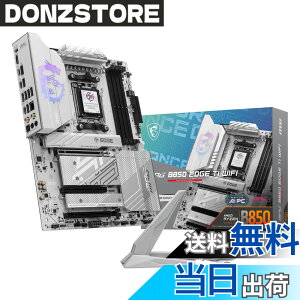 �y���������zMSI B850 AMD Ryzen 9000/8000/7000�V���[�Y(AM5)�Ή� �}�U�[�{�[�h �F�FMPG B850 EDGE TI WIFI�B�A�T�C�Y�FATX
