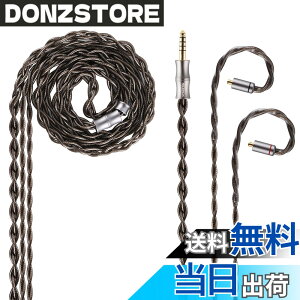 �y���������zNICEHCK DuskSky �T�C�Y�F4.4mm �W��PentaconnEar