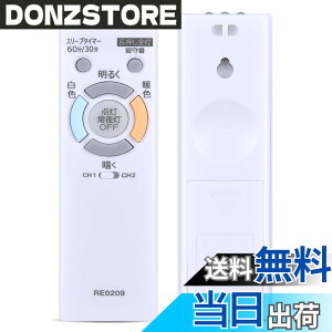 �y���������z�Ɩ������R�� for NEC 001 �F�FNEC RE0209�A�T�C�Y�FRE0209