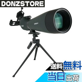 【送料無料】SVBONY SV28 25-75x100mm フィールドスコープ 傾斜型 大口径接眼レンズ 高光透過率 スポッティングスコープ バードウォッチング 望遠鏡 高倍率 FMC ポールプリズム 野鳥観察 アーチェリー 狩猟 お月見 卓上三脚と 色：アーミーグリーン、サイズ：25-75x100mm