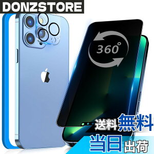 �y���������zXungHo �K���X�t�B���� �u���[���C�g�t���ی�t�B���� �A���`�O���A �`�����h�~ �F�F360�x �`�����h�~�A�T�C�Y�FiPhone 13 Pro