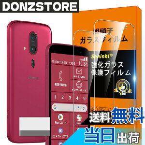�y���������zscreenprotector �K���X�t�B���� pmrnfgnfdnfgdgfn �w��h�~ �����K���X �����Y�ی�t�B���� �F�F�N���A �t�B�����A�T�C�Y�FF-53E �N���A �t�B����