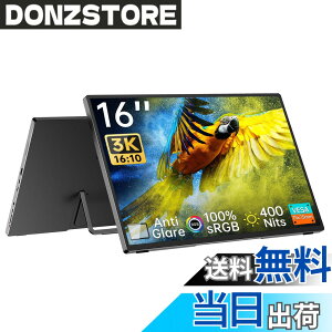 �y���������zIntehill ���o�C�����j�^�[ 3k ���j�^�[ 16 �C���` AG�����IPS�p�l�� 3072x1920 ������16��10 �m�[�g�p�\�R�� �f���A�����j�^�[ �����^ sRGB 100%�L�F�� 400nits���P�x �~�jPC/Macbook/�m�[�gPC/Sw