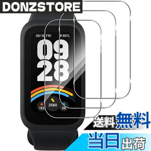 �y���������zGosento For T-Rex 3 Pro 44mm �K���X�t�B���� �T�C�Y�FXiaomi Band 9 Active