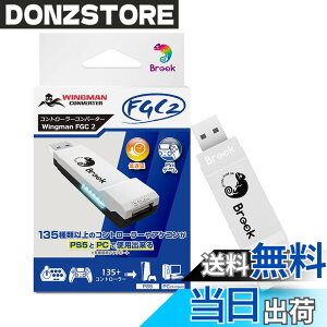 �y���������zBrook Wingman FGC2 �R���o�[�^�[ - PS5 ����� PC �p�A�[�P�[�h �W���C�X�e�B�b�N �A�_�v�^�[�A���ׂĂ� PS5 �Q�[�����T�|�[�g [playstation_5] �F�FBlack