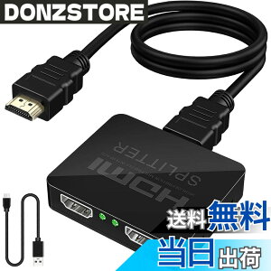 �y���������zYasoku HDMI ���z�� 1����2�o�� ��� ���D�݂�2��̃f�B�X�v���C�ɓ����o�͉\ �X�v���b�^�[ �ĕ�����ʏo�͉\ PS5/Xbox/HDTV/DVD/PC/fire tv stick/PC/HDTV�ȂǕ��L���Ή��i����1.5M��2.0HDMI
