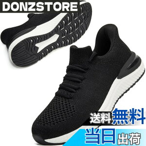 �y���������z[STRDEOUT] �y�X�j�[�J�[ �����Y �������܂ܗ�����z�������܂ܗ�����X�j�[�J�[ �X���b�|�� �����Y ���f�B�[�X �����j���O �^���C �W���M���O �̈�� �W�� �ʋ� ���s �����d�� �F