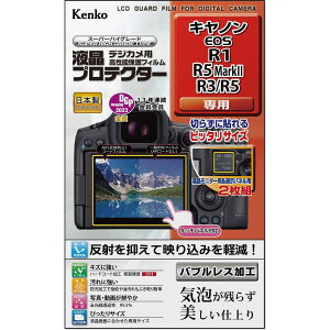 �y���������z�P���R�[(Kenko) �t���ی�t�B���� �t���v���e�N�^�[ Canon EOS R1/R5 Mark2/R3/R5 �p ��p�T�C�Y�݌v ���{�� KLP-CEOSR1 �F�F����