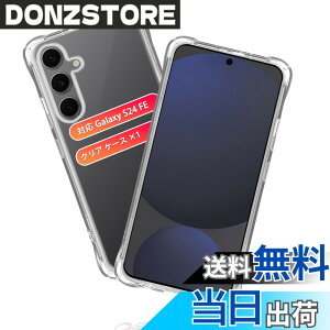 �y���������z�Ή� Galaxy S24 FE �P�[�X �ی�P�[�X *1�� �y�ČRMIL�K�i�擾 �ωq���z �Ή� �M�����N�V�[S24 FE �J�o�[ ���� �X�}�z TPU�J�o�[ ����~�� �l���G�A�N�b�V���� ���ϖh�~ ���C�����X�[�d