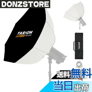 �y���������zTARION �t���p�`�\�t�g�{�b�N�X �����^�b�` �܂肽���ݎ� �{�[�G���Y�}�E���g ���Ɩ��ƃg�b�v���C�g LED�Ɩ� �B�e�p �ȃX�y�[�X FB �T�C�Y�F90cm