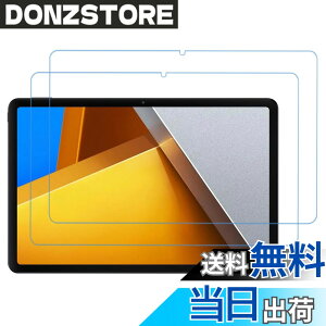 �y���������z�y �u���[���C�g�J�b�g�ziPad 9.7 �K���X�t�B���� �F�FHD�A�T�C�Y�FXiaomi Poco Pad / Redmi Pad Pro