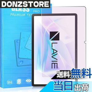 �y���������zFOR �p�̃K���X�t�B���� �����K���X�t�B���� �ώw�� ������ �\�ʍd�x9H PCduoduo �F�F1�� LAVIE Tab T11 T1175/JAS (TAB11/203) 11.45�C���`�A�T�C�Y�F1�� LAVIE Tab T11 T1175/JAS (TAB11/203) 11.45�C���`