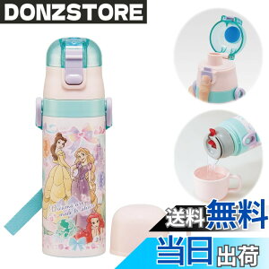 �y���������z�X�P�[�^�[(Skater) ���� �q���p 2WAY ������ 470ml �R�b�v���� 430ml �f�B�Y�j�[ �v�����Z�X 25 ���̎q �X�e�����X �ۉ��ۗ� �y�� waterbottle �X�|�[�c�{�g�� �L�b�Y ���ǂ� ���r SKDC4-A �F