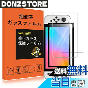�y���������zseninhi �Ή� �F�F�y2���Z�b�g�z�A�T�C�Y�F�Ή� Nintendo Switch2