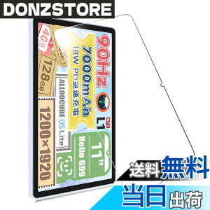 �y���������zFOR �p�̃K���X�t�B���� �����K���X�t�B���� �ώw�� ������ �\�ʍd�x9H ���E���h���H���� ��U�h�~���� ����\�ʎd�l ��ʕی� �w��h�~ �ی�V�[�gPCduoduo �F�FALLDOCUBE iPlay60 Pro 11