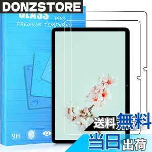 �y���������zFOR �p�̃K���X�t�B���� �����K���X�t�B���� �ώw�� ������ �\�ʍd�x9H PCduoduo �F�F2�� Bmax I10 Plus�A�T�C�Y�F2�� Bmax I10 Plus