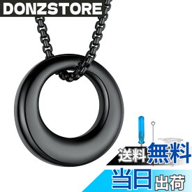 【送料無料】[Richsteel] 遺骨 ペンダント ネックレス 手元供養 遺灰/遺髪入れ メモリアル 防水対応 ステンレス レディース 50cm 色：ブラック