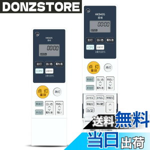 �y���������z�V�[�����O���C�g�����R�� for �p�i�\�j�b�N �F�F�p�i�\�j�b�N HK9495MM�A�T�C�Y�FHK9495MM