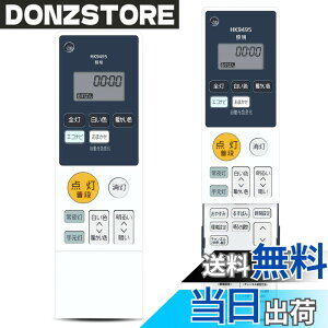 �y���������z�V�[�����O���C�g�Ɩ������R�� for Panasonic �p�i�\�j�b�N�Ɩ����p�����R�� �F�F�p�i�\�j�b�NHK9495 HK9495M�A�T�C�Y�FHK9495 HK9495M