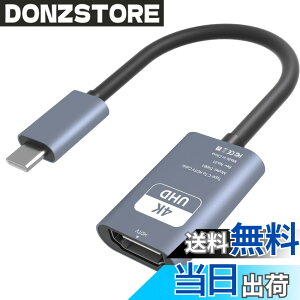 �y���������zUSB Type C HDMI �ϊ��A�_�v�^�[ �F�F�O���[�A�T�C�Y�F4K@60Hz