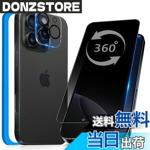 �y���������zXungHo �K���X�t�B���� �u���[���C�g�t���ی�t�B���� �A���`�O���A �`�����h�~ �F�F360�x �`�����h�~�A�T�C�Y�FiPhone16 Pro