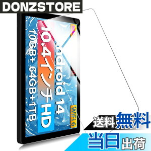 �y���������zFOR �p�̃K���X�t�B���� �����K���X�t�B���� �ώw�� ������ �\�ʍd�x9H ���E���h���H���� ��U�h�~���� ����\�ʎd�l ��ʕی� �w��h�~ �ی�V�[�gPCduoduo �F�FHiGrace HGCC13 10.4�C