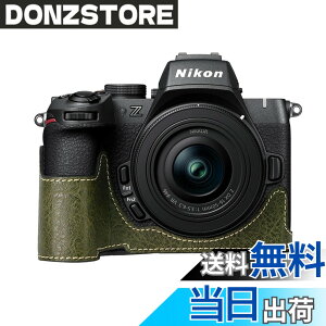 �y���������z�j�R�� �p NIKON Z50II �p �J���� �n�[�t�P�[�X BEADY z50 ii ��p �J���� �P�[�X Z50 II z50ii �J�o�[ Z50 2�� PU���U�[ �J���� �ی�P�[�X �O���[�� �F�F�O���[��
