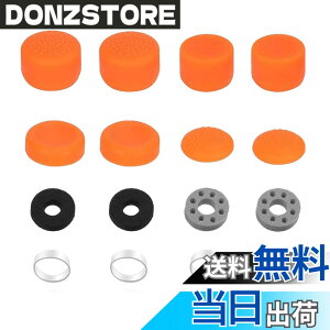 �y���������zLofthestar �t���[�N (16in1)�t���[�NPS5 PS4 SWITCH Pro Xbox�R���g���[���[�ɑΉ� �I�����W�F �F�F�I�����W