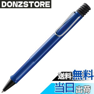 �y���������zLamy Jetstream KS JP �F�F�u���[