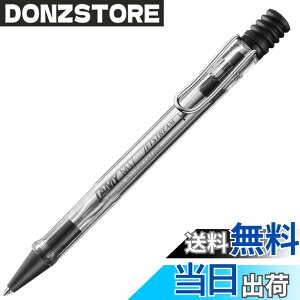 �y���������zLamy Jetstream KS JP �F�F�r�X�^