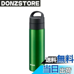�y���������z�^�C�K�[���@�r ���� �^��f�M�Y�_�{�g�� �X�e�����X�{�g�� �r�[��OK �ۉ��ۗ� �����^�� �R���p�N�g MKB-T �F�F�O���[���A�T�C�Y�F480 ml