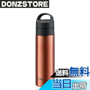 �y���������z�^�C�K�[���@�r ���� �^��f�M�Y�_�{�g�� �X�e�����X�{�g�� �r�[��OK �ۉ��ۗ� �����^�� �R���p�N�g MKB-T �F�F�J�b�p�[�A�T�C�Y�F480 ml