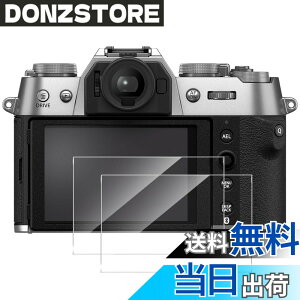 �y���������z�Ή� X-T50 / X-S20 / X-T100 / X-T20 / X-T10 / X-E3 �t�B���� �y2���Z�b�g- ���Y���Ɏq�f�ލ̗p �z X-T50 XT50 X-S20 XS20 �K���X�t�B���� �����K���X �t���ی�t�B���� �P�[�X �y 2 �F�FHD����-����