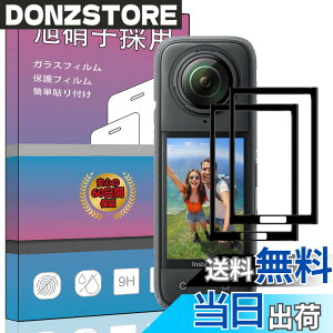 �y���������z�����K���X �t�� �K���X �����^ �ی�t�B���� ���{���Ɏq�f�� PCduoduo �F�F�Ή� Insta360 X4 2���A�T�C�Y�F�Ή� Insta360 X4 2��