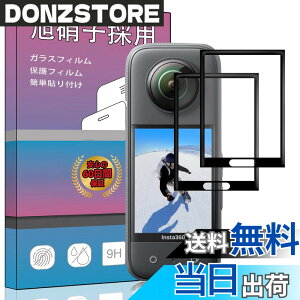 �y���������z�����K���X �t�� �K���X �����^ �ی�t�B���� ���{���Ɏq�f�� PCduoduo �F�F�Ή� Insta360 X3 2���A�T�C�Y�F�Ή� Insta360 X3 2��