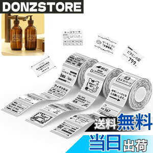 �y���������zNIIMBOT ���x���V�[���y3���[���zB1/B1Pro/B2/B2Pro/B21/B21Pro/B31���x�����[�J�[�Ή� �������M���[���� ���M���x���v�����^�[ ����p�� ���S�� �ϐ� �F�F40*30 �����A�T�C�Y�F40x30mm