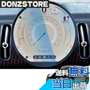 �y���������zWEIPIN 2025 �i�r �ی�t�B���� �~�j�J���g���[�}�� �~�j�N�[�p�[ �i�r �K���X �t�B���� ���h�~ �ᔽ�� �����x�^�b�` MINICOOPER MINI COUNTRYMAN 9.4�C���` �ی�t�B���� 9H ���ȋz�� HydroAg+ 