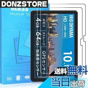 �y���������zFOR �p�̃K���X�t�B���� �����K���X�t�B���� �ώw�� ������ �\�ʍd�x9H ���E���h���H���� ��U�h�~���� ����\�ʎd�l ��ʕی� �w��h�~ �ی�V�[�gPCduoduo �F�F2�� TE10D2M64-V1B