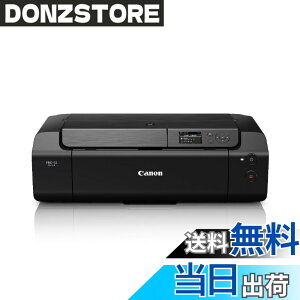 �y���������z�yNew�z �L���m�� Canon �C���N�W�F�b�g�v�����^�[ imagePROGRAF PRO-G2 A3�m�r�Ή�/�����v�����g �摜���S��/Wi-Fi���L��LAN�Ή�/�V10�F�C���N �F�F�u���b�N�A�T�C�Y�F��